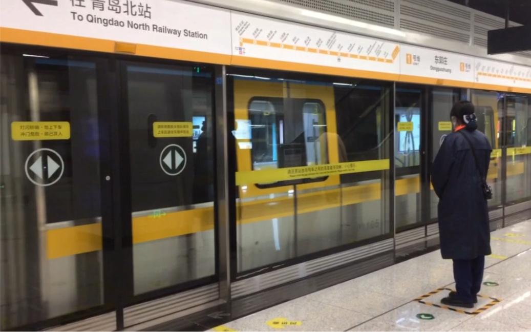 【侧方展望】pov025 青岛地铁1号线 (东郭庄-青岛北站)侧方展望