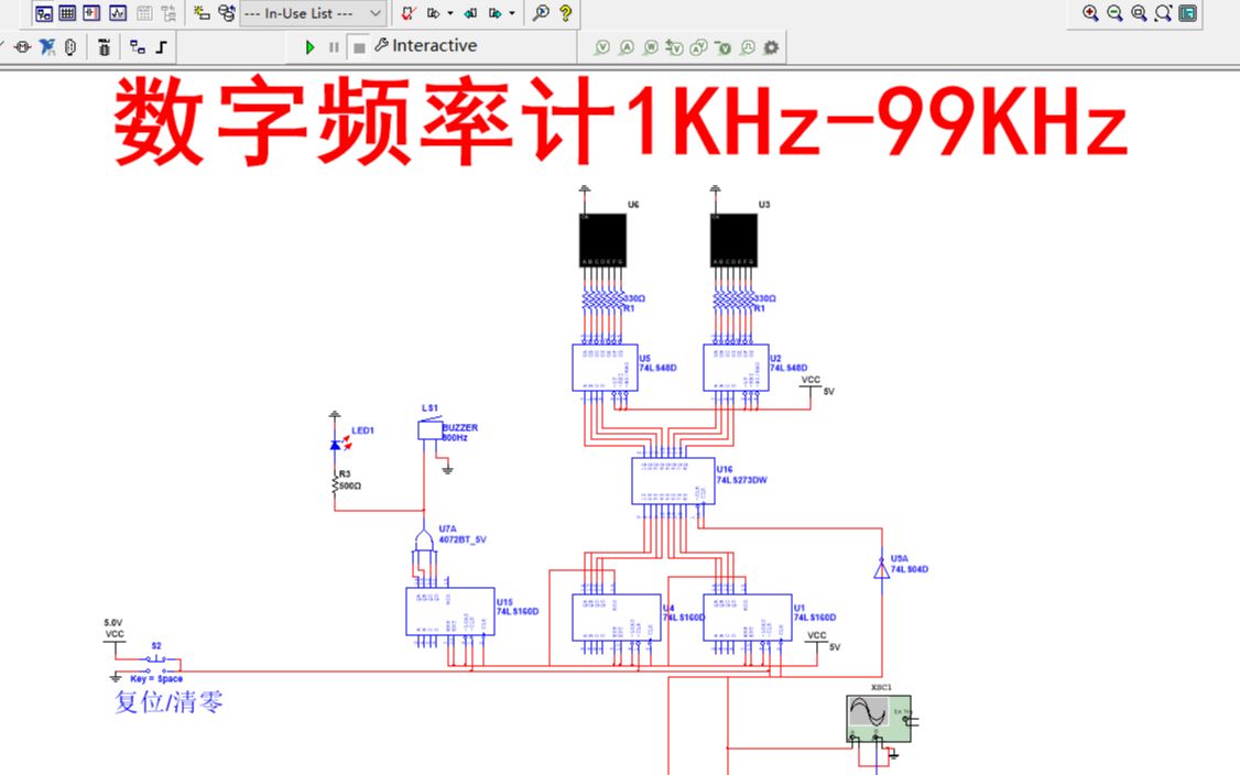 【全套资料.zip】数字频率计测频multisim仿真(含仿真和报告)哔哩哔哩bilibili