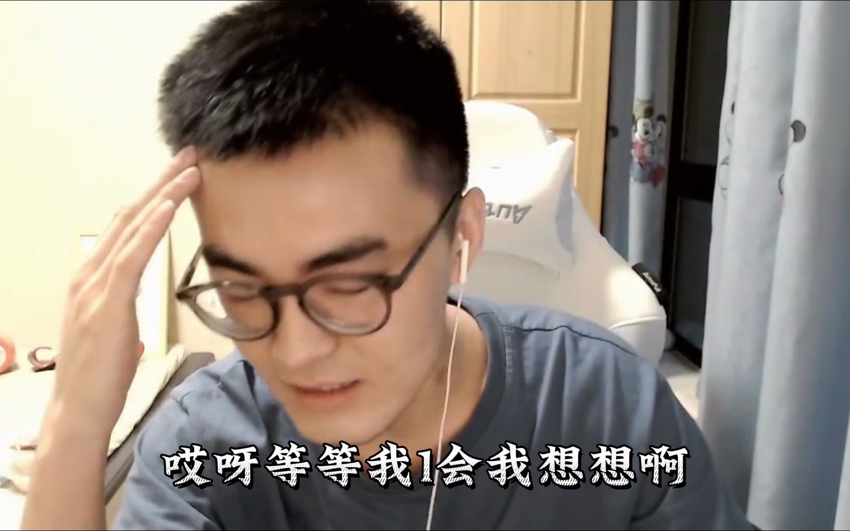 带篮子:“我就是一臭老鼠罢了”_哔哩哔哩_bilibili