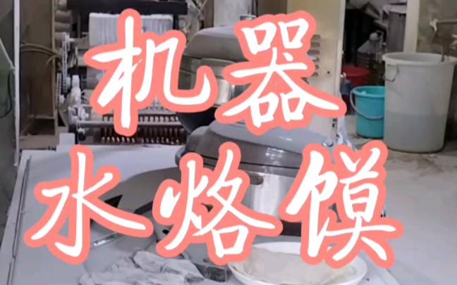 致富加工机械(致富机械家庭办厂)