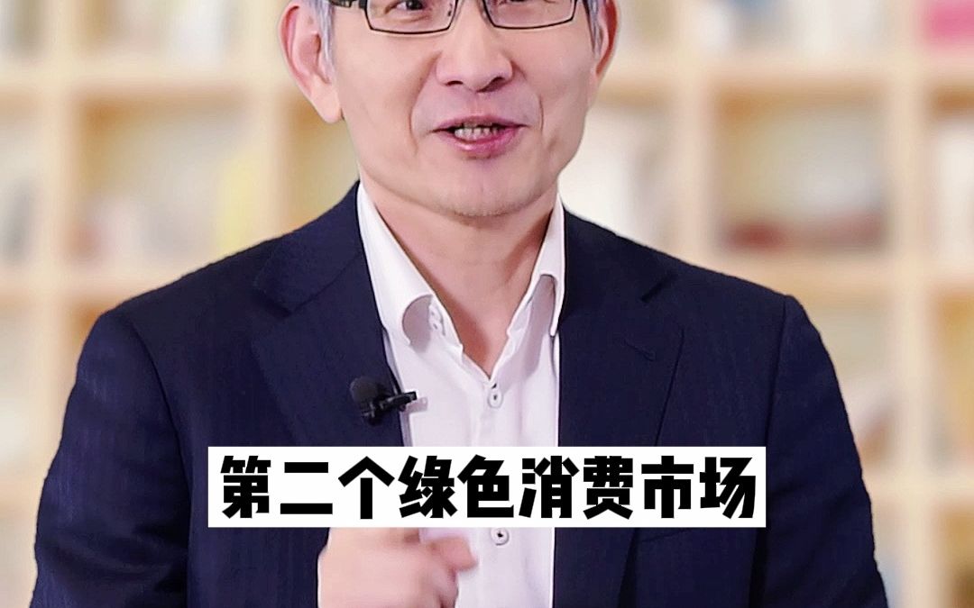 【商业趋势】未来10年赚钱的6个市场,你能抓住吗哔哩哔哩bilibili