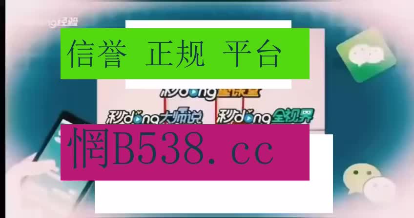 3秒了解8键水果机破解技术打法(2024已更新)