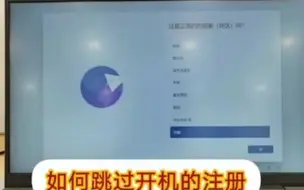 Download Video: 商家说的7天无理由退货但机器不能联网激活，这样的情况应该如何处理