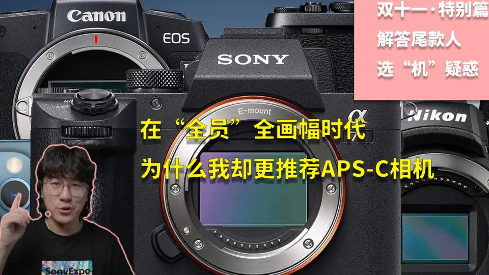 SONY ZV-E10长期使用报告：别买！你“把握”不住_哔哩哔哩_bilibili