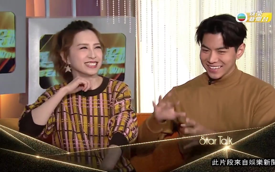 香港爱情故事采访精选 - 龚嘉欣苦恼罗天宇激情慢热 |粤语