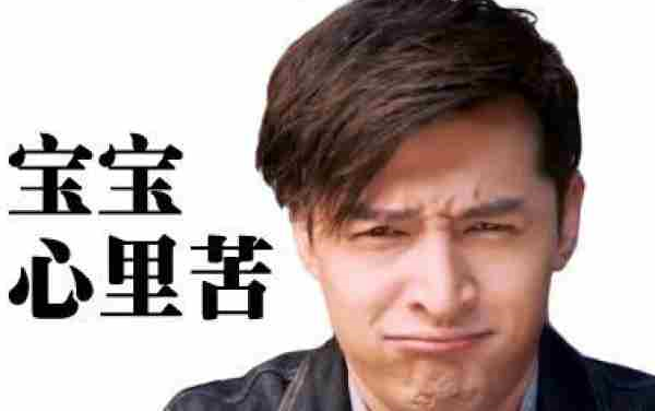 【这些台词我能笑一整天之第十三弹】年少不知台词