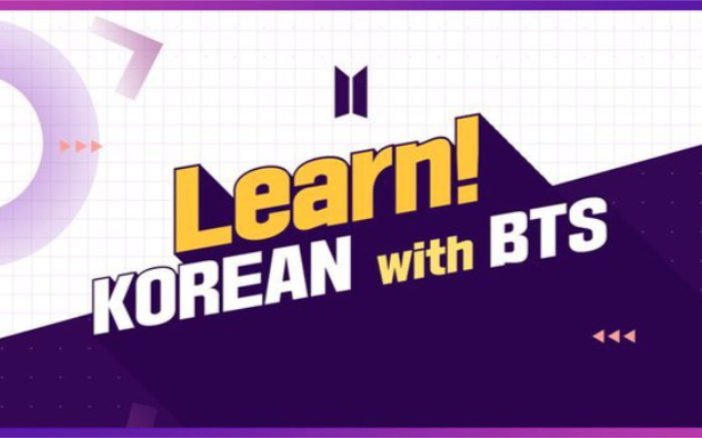 BTS防弹少年团-Learn Korean With BTS合集_哔哩哔哩_bilibili