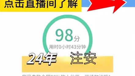 注册安全工程师每天都在找资料,但是总没合适的,2024全套资料合集我们来了#注册安全工程师#注安#安全工程师哔哩哔哩bilibili