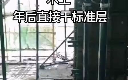 我建了一个工程群,在这个群里,大家可以聊工程业务,工程技术交流等…目的是为了同行们:资源共享,合作共赢哔哩哔哩bilibili