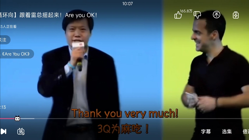 areyouok雷军原版歌曲(are you ok是什么意思)