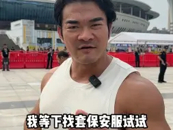 Скачать видео: 一张周杰伦演唱会门票钱炒到上万？看我挑战能不能溜进来！