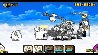 未来二浮游大陆 哔哩哔哩 Bilibili