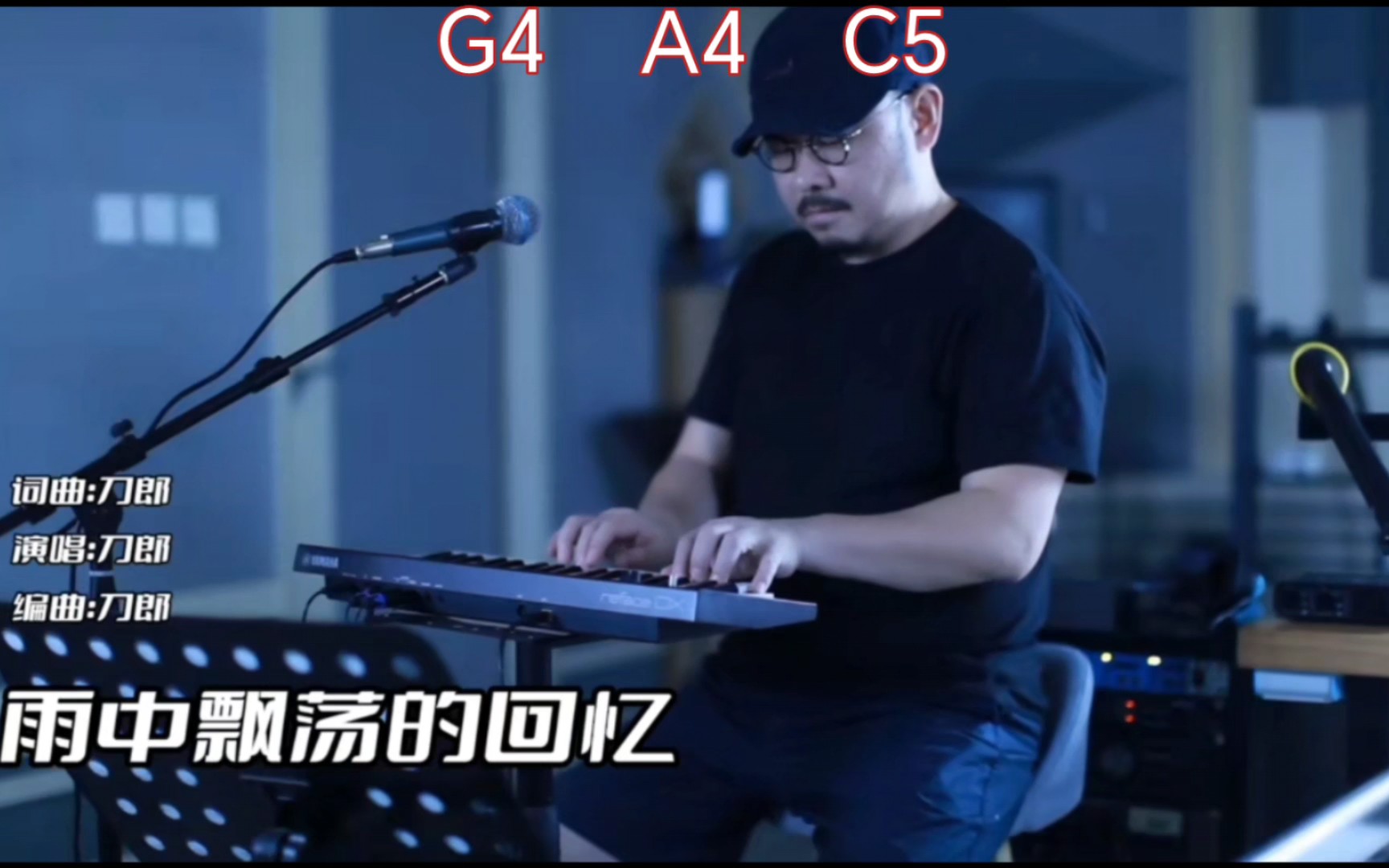 [图]连续A4，C5咬字！刀郎《雨中飘荡的回忆》高音统计