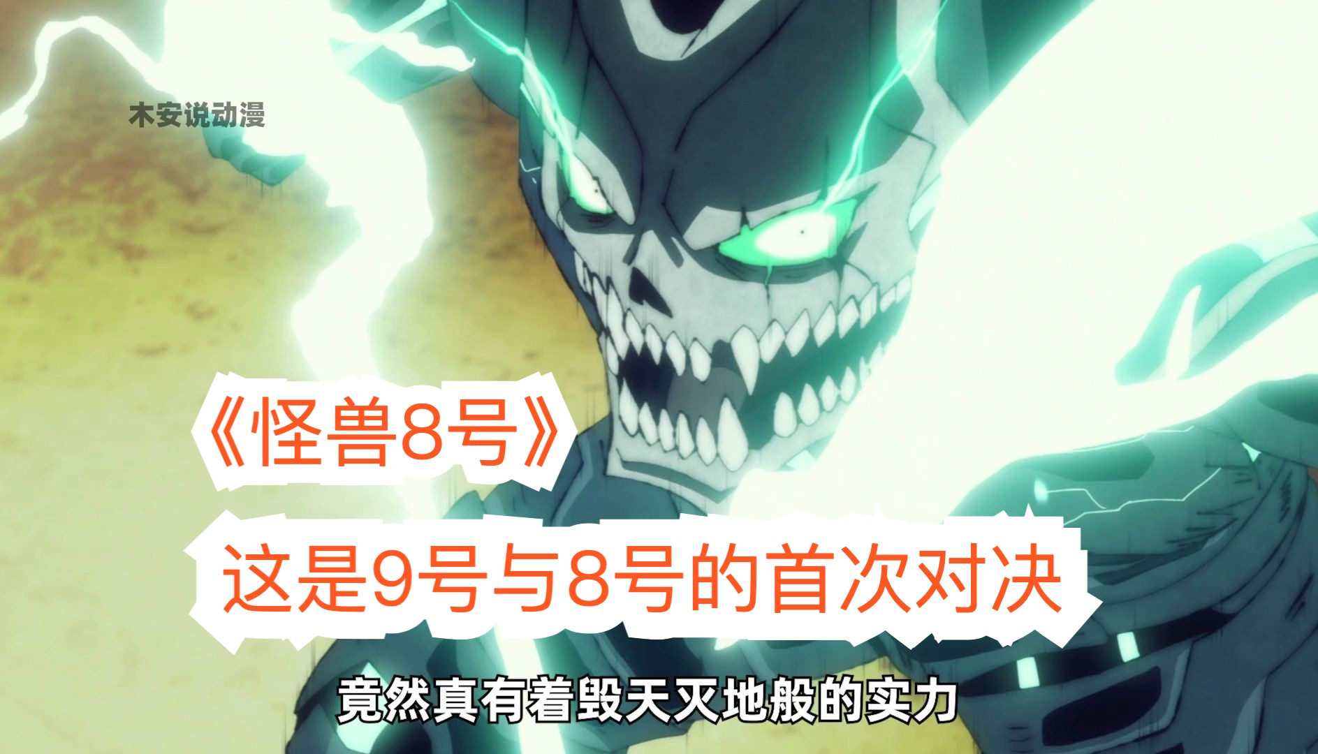 壁纸 海报 剧照 视频截图 1887_1080