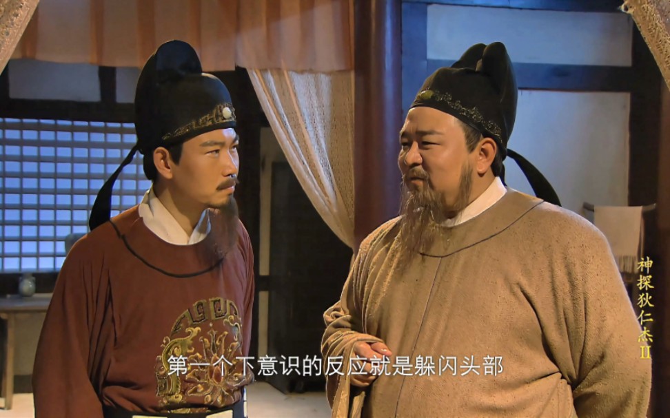 2-3《血色江州》【江州案】捧灵出场!