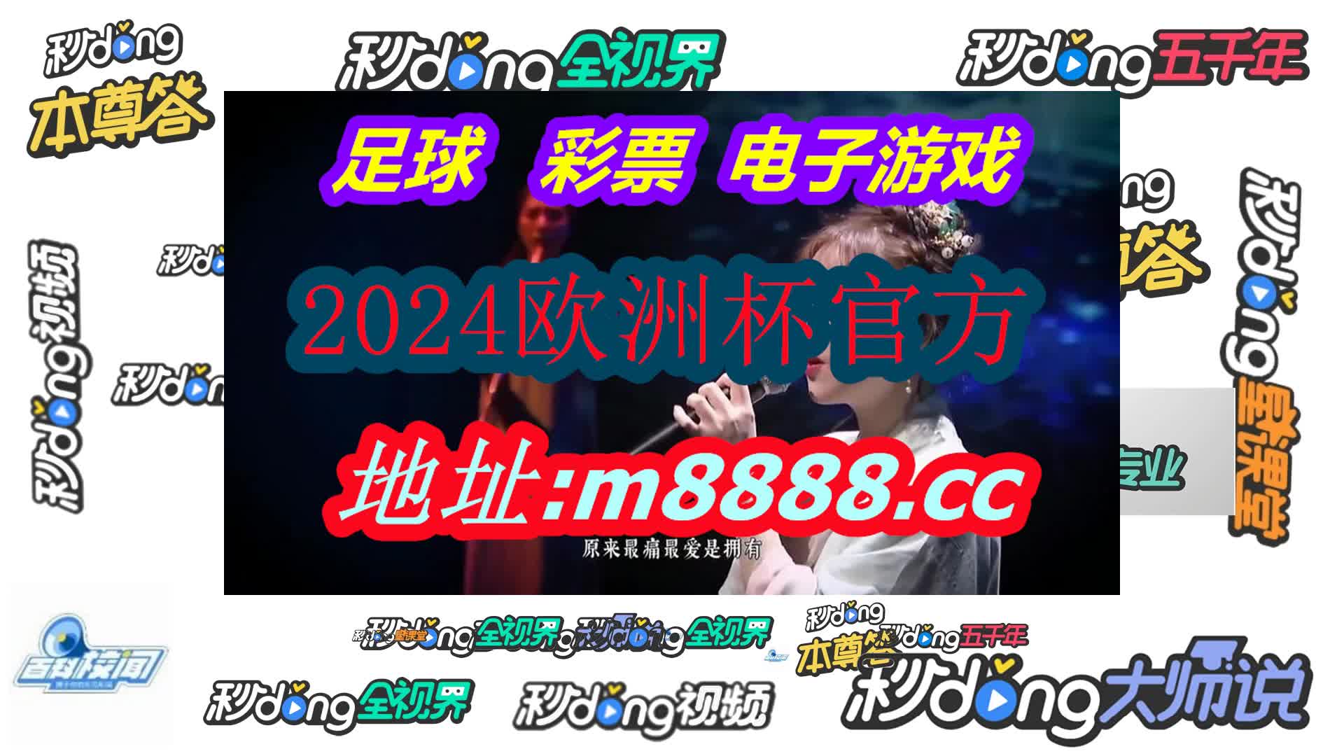澳洲幸运10开奖官网开奖计划(哔哩哔哩)961期