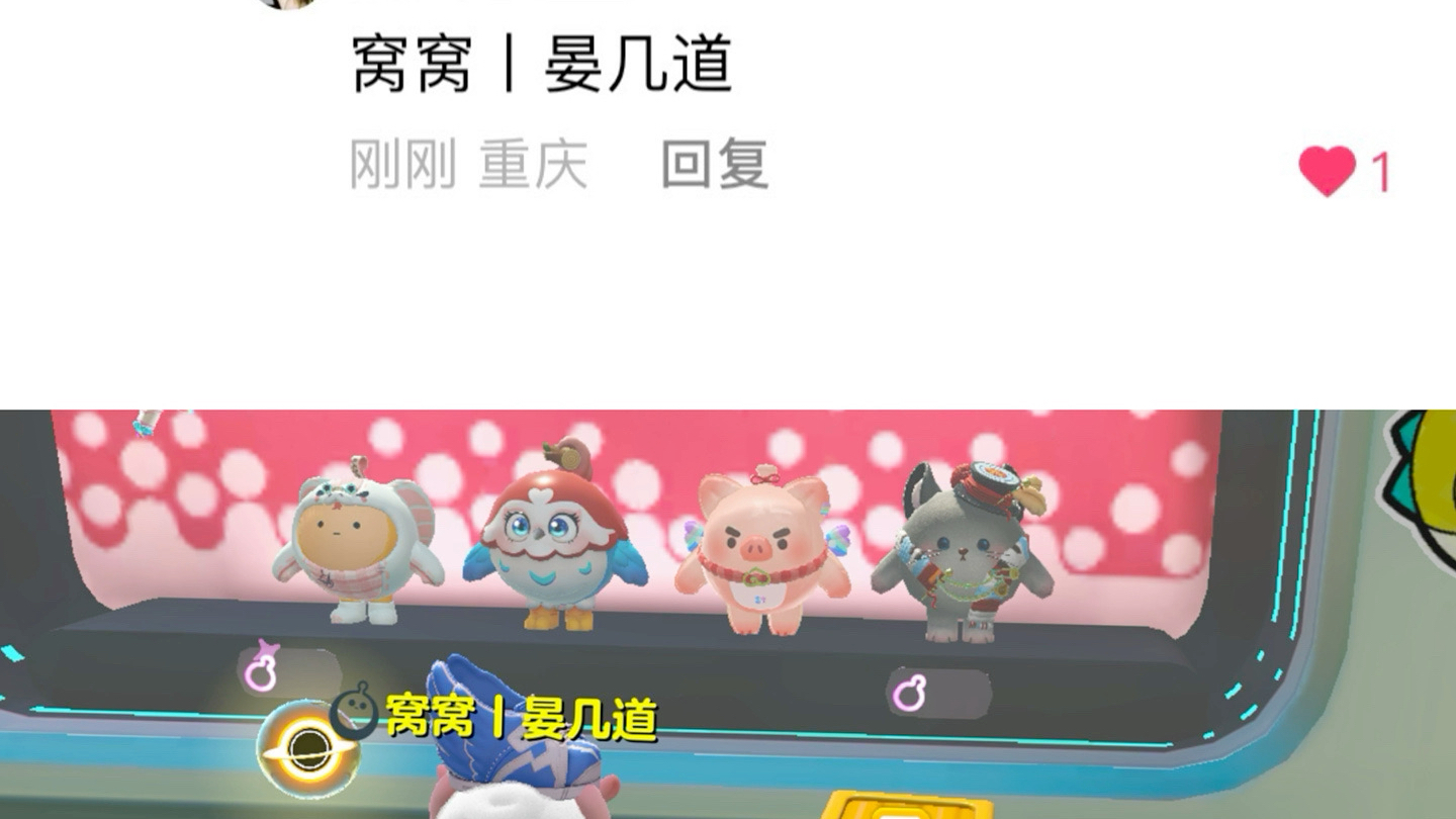 帅哥来咯哔哩哔哩bilibili