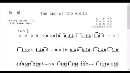 [图]《the end of the world》小提琴 大提琴 单簧管 长笛 萨克斯 小号 长号 圆号 独奏谱 伴奏音频