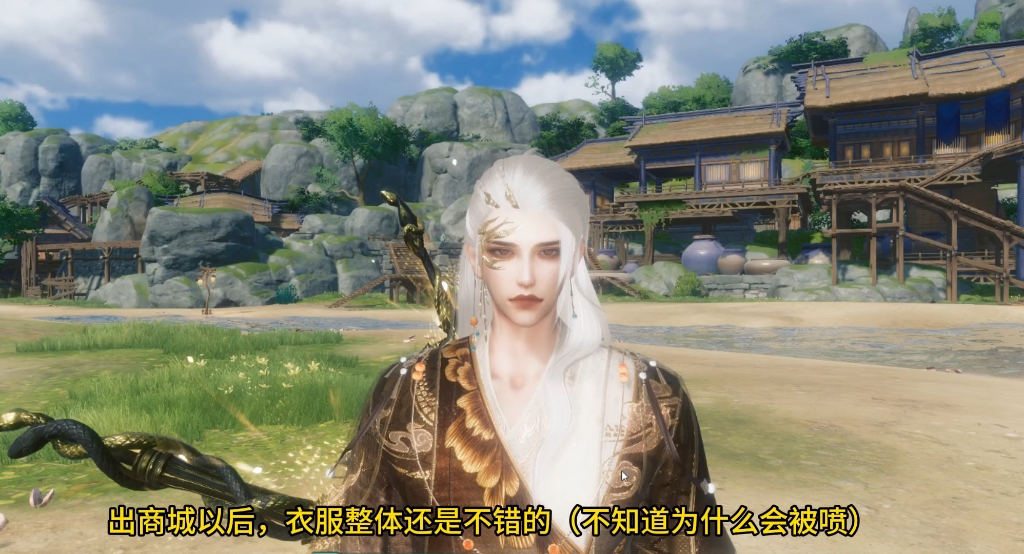 剑网三新盒子秋辉映梦外观游戏录屏