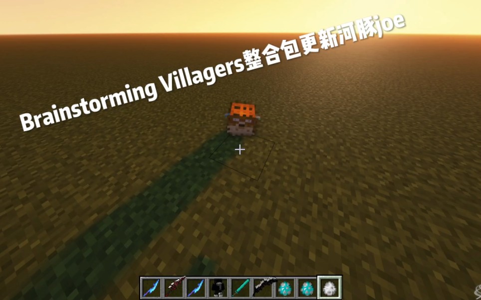 Brainstorming Villagers整合包更新河豚joe网络游戏热门视频