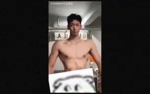 Tải video: 平板直男锁居然是篮球运动员！限时观看