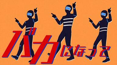 すりぃ ピック THREEE THREEE GOODS PRE-SALE SHOP