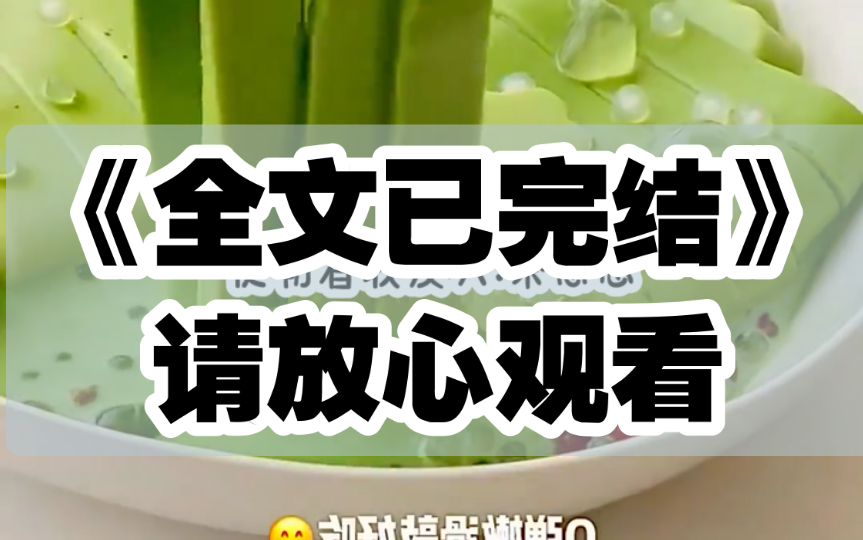 [图]【全文完】我妈葬礼上，我爸带回来了私生女，对着我妈的黑白照片她嚎啕大哭