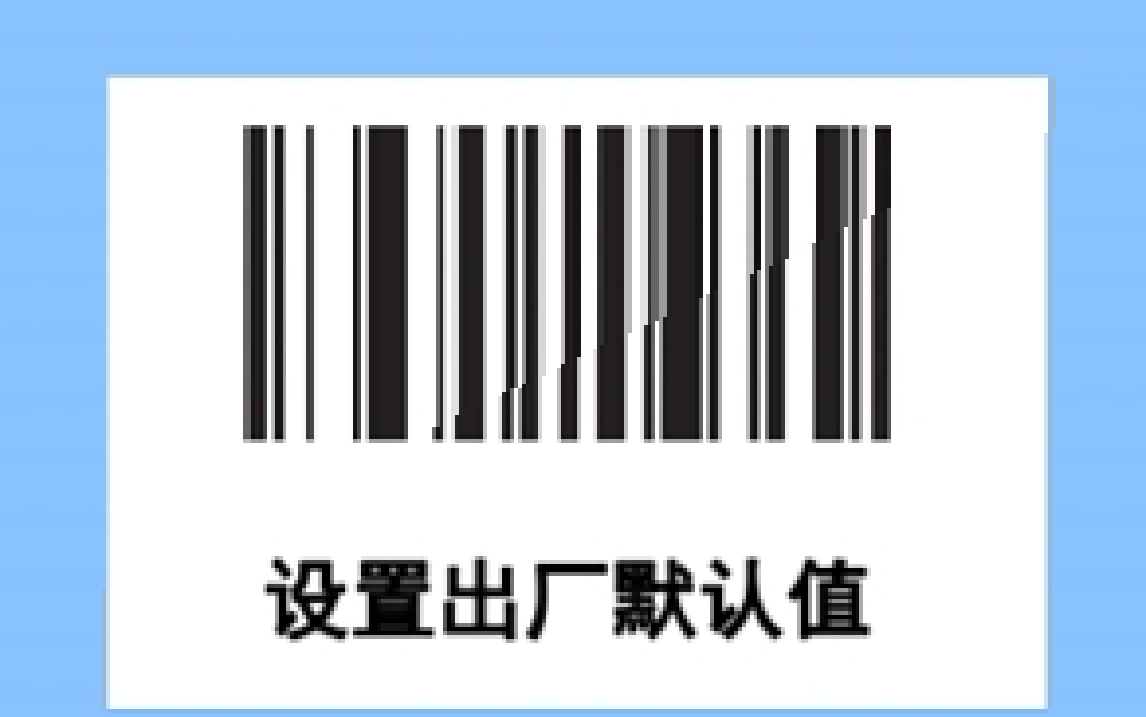 2407192技术贴!斑马产品如何恢复出厂设置?哔哩哔哩bilibili