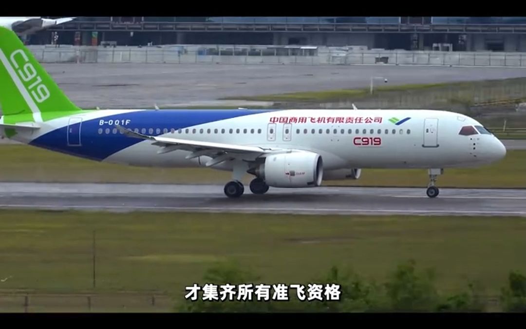 中国退役大飞机,为什么只能拉到美国拆解