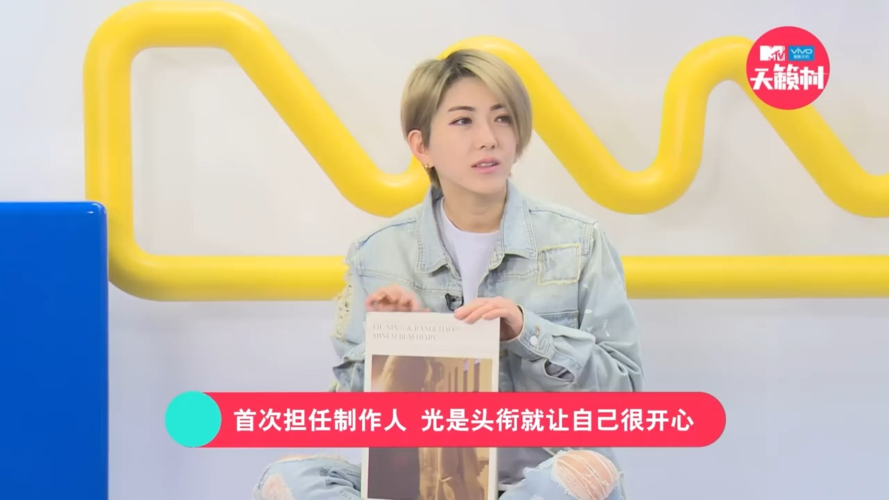 【刘忻】20160420MTV《天籁村》哔哩哔哩bilibili