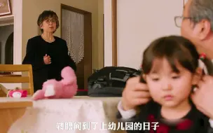 Download Video: 老人70岁才生下第一个孩子，送孩子去幼儿园比年轻的父母更紧张！