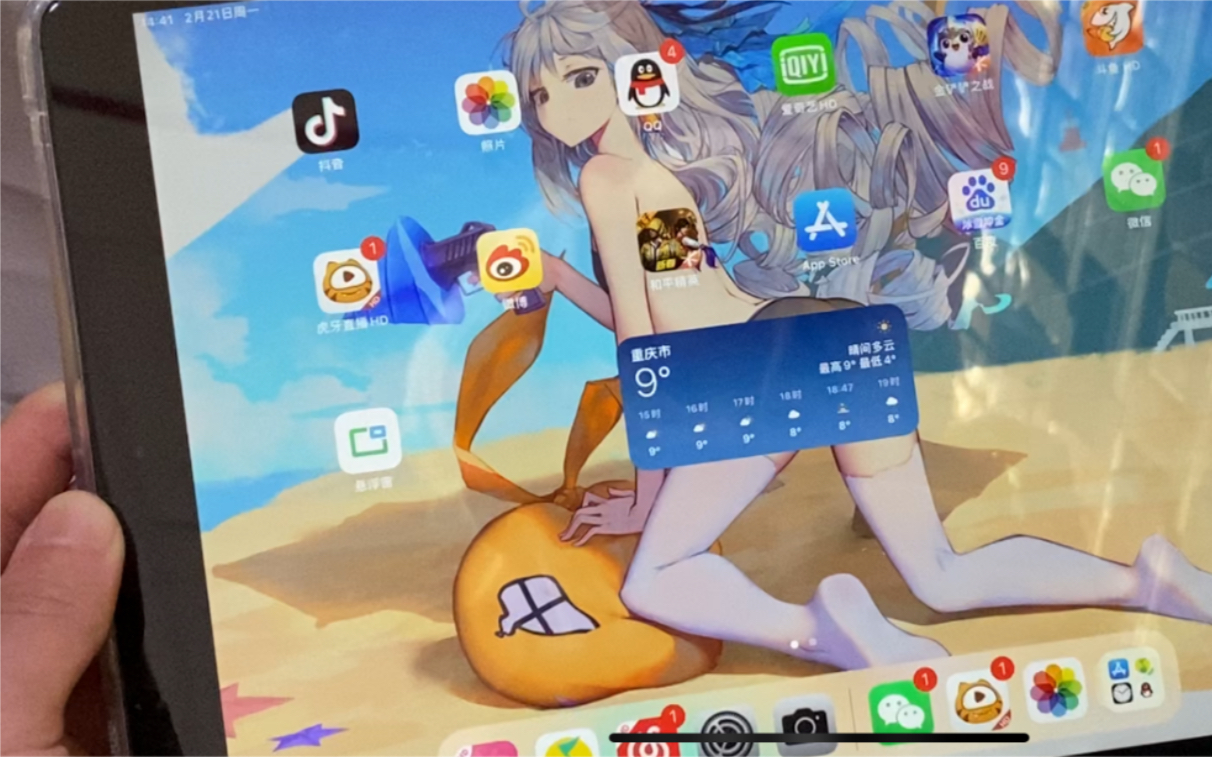 《关于我1299收到了一个几乎全原全新的ipadpro2017 10.