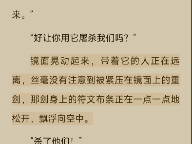 傅衡阳袖子一振,“还有——李楼主若是觉得自己是千里良驹未遇明主,因此不愿大展才华,傅衡阳愿做君之伯乐.四顾门百废待兴,正是用人之际,李楼主...