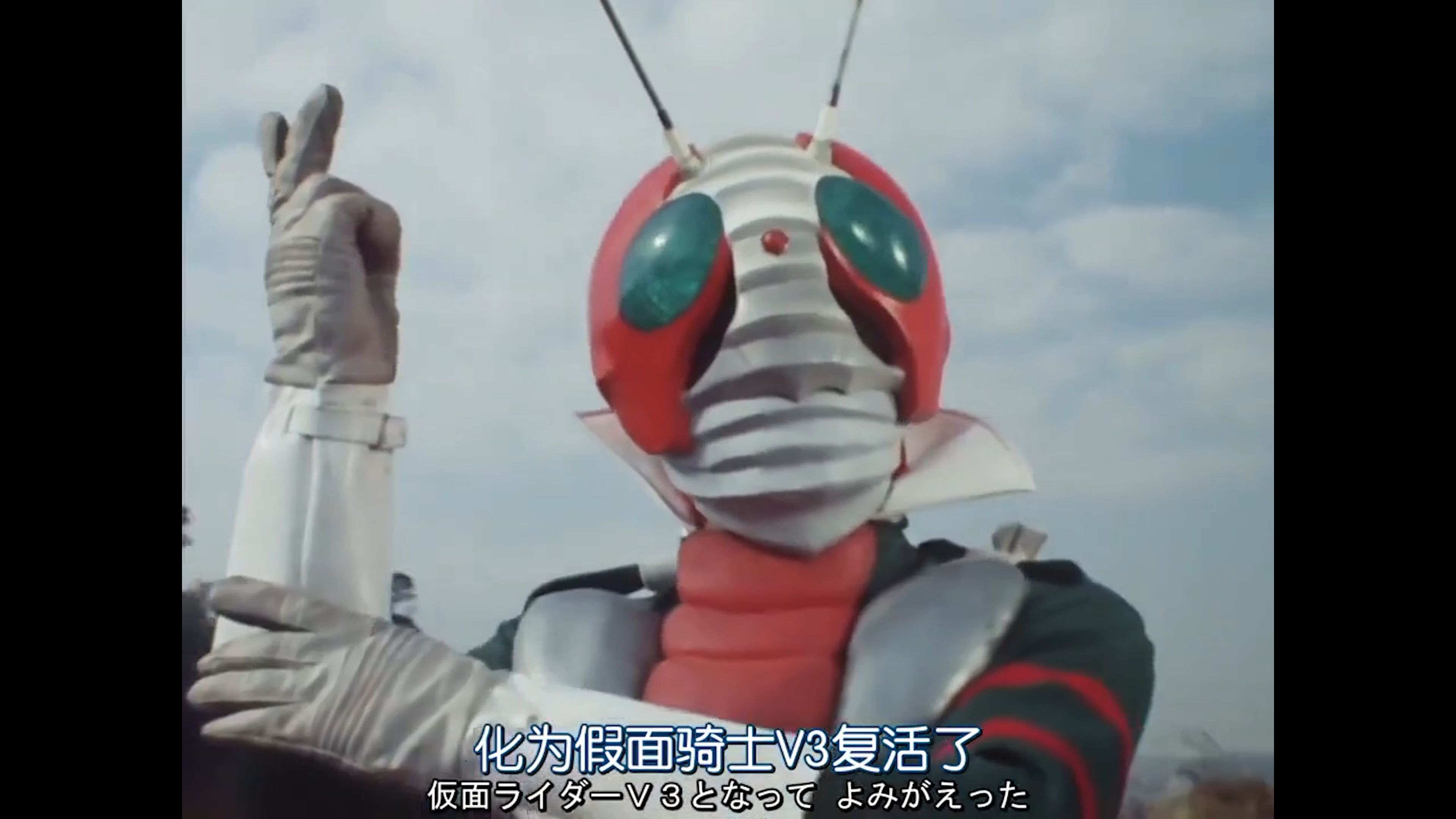假面骑士v3