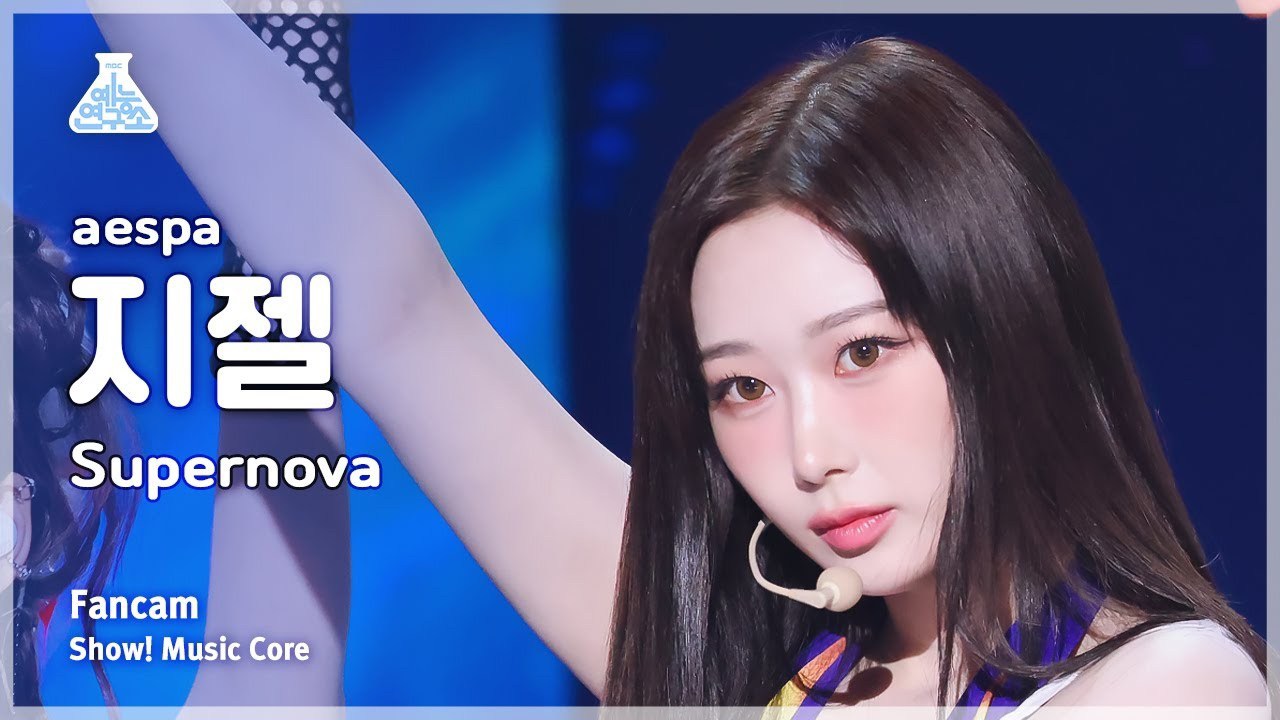 【竖版直拍】内永亚绘里《supernova》音乐中心240518