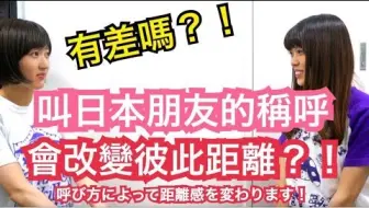 台日差異 台灣跟日本唱卡拉ok的習慣有什麼不同 Taiwanese Ktv Japanese Karaoke 秋本江里奈 秋本江里奈 哔哩哔哩 Bilibili