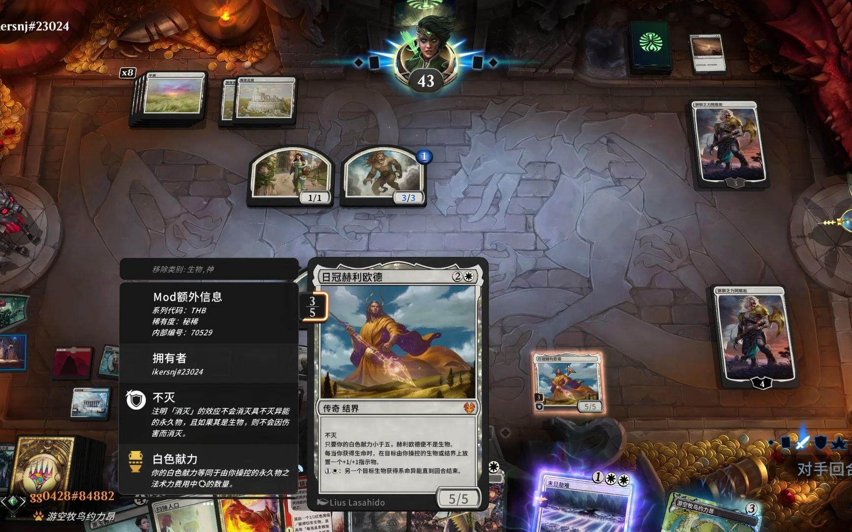 【万智牌mtga】无能狂怒的天使,大控の国际靶场