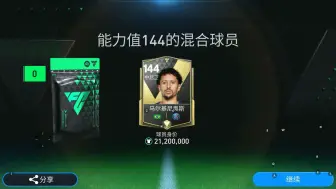 Tải video: 144不开门？策划申金吧