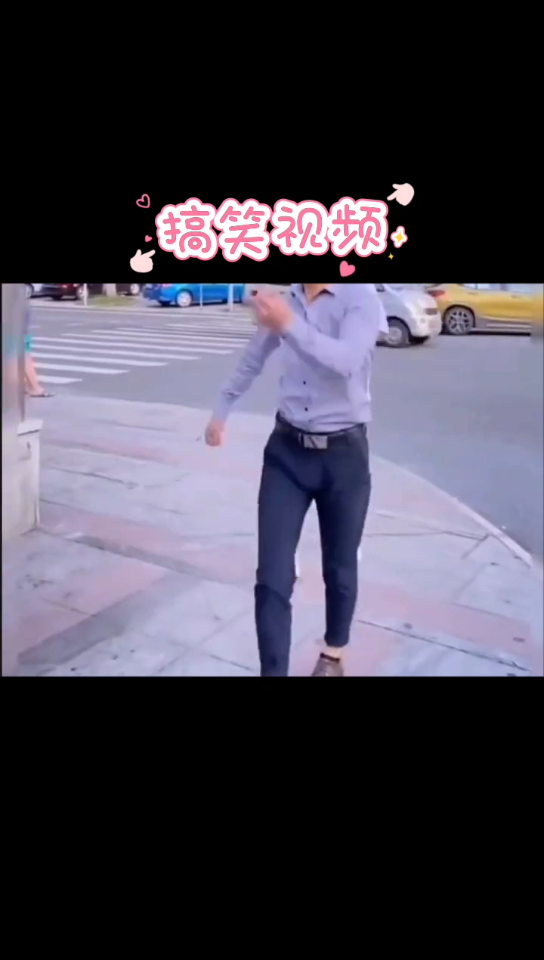 街头泡妞搞笑日常哔哩哔哩bilibili