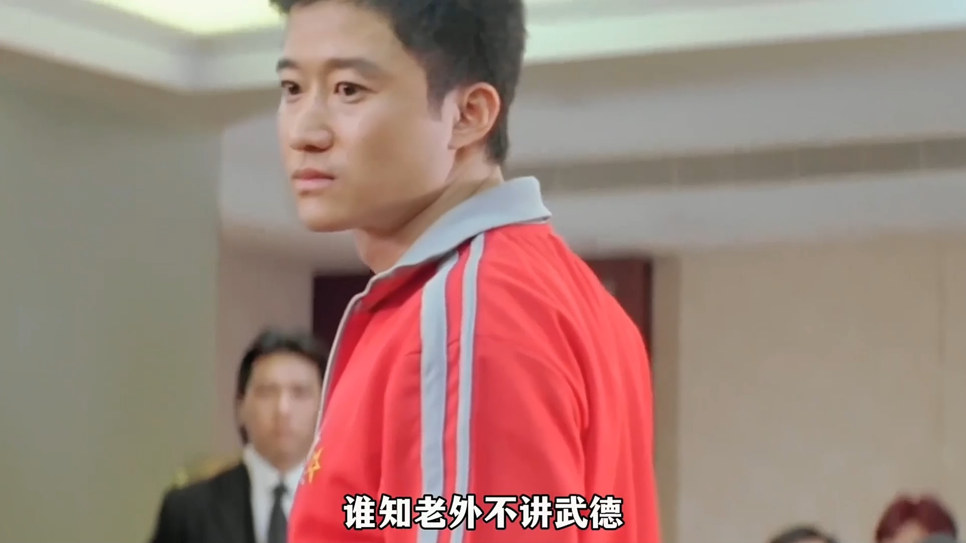 不要招惹穿运动服的吴京,否则后果很严重 吴京经典香港电影