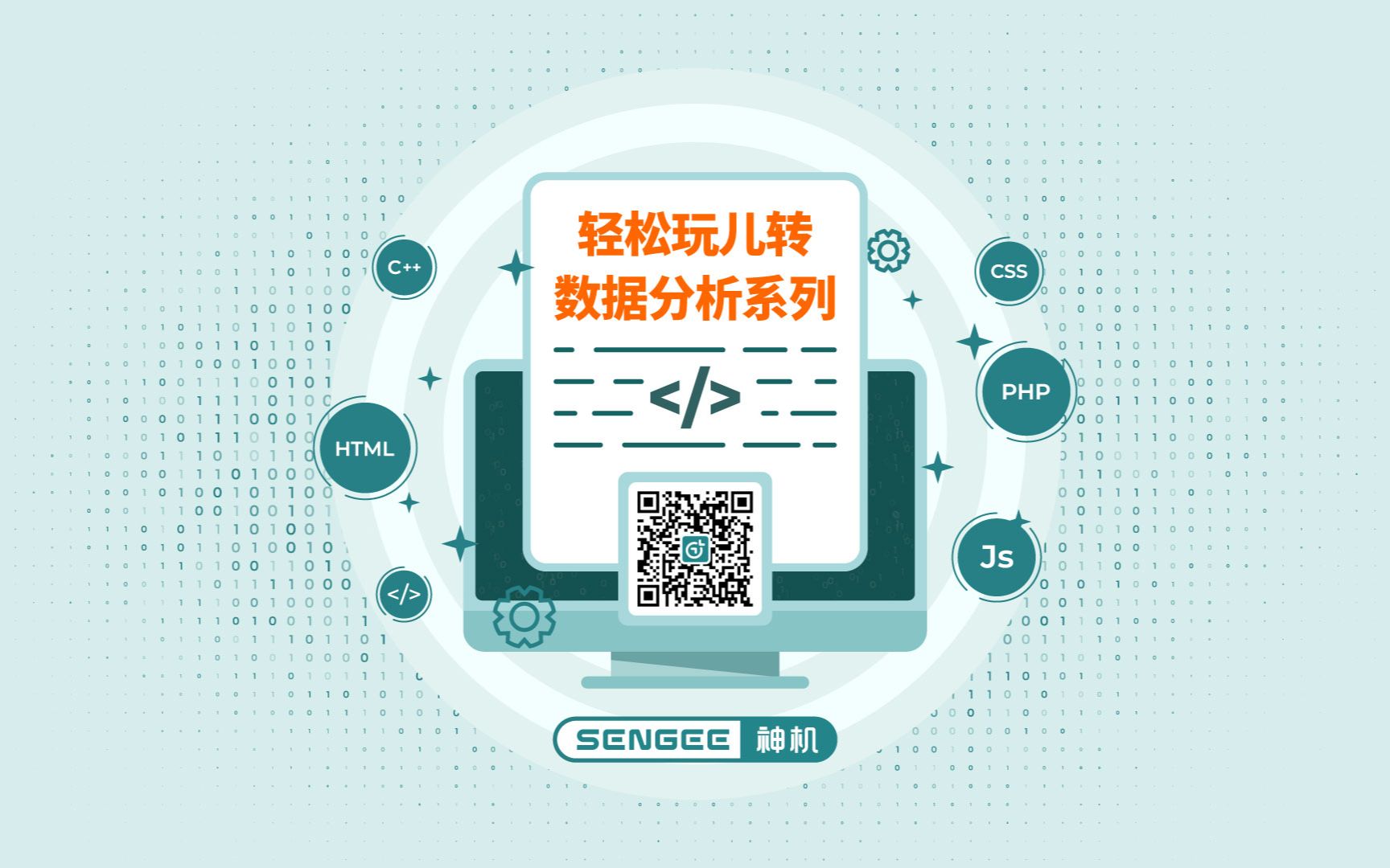 玩转数据之低代码读取MySQL数据3使用上下文变量哔哩哔哩bilibili