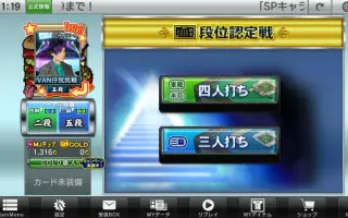 Mj麻雀 搜索结果 哔哩哔哩 Bilibili