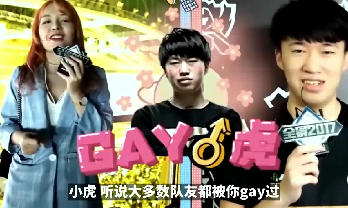 小虎"骚话"名场面合集,faker来了我也照样单s他 不愧是喜剧人