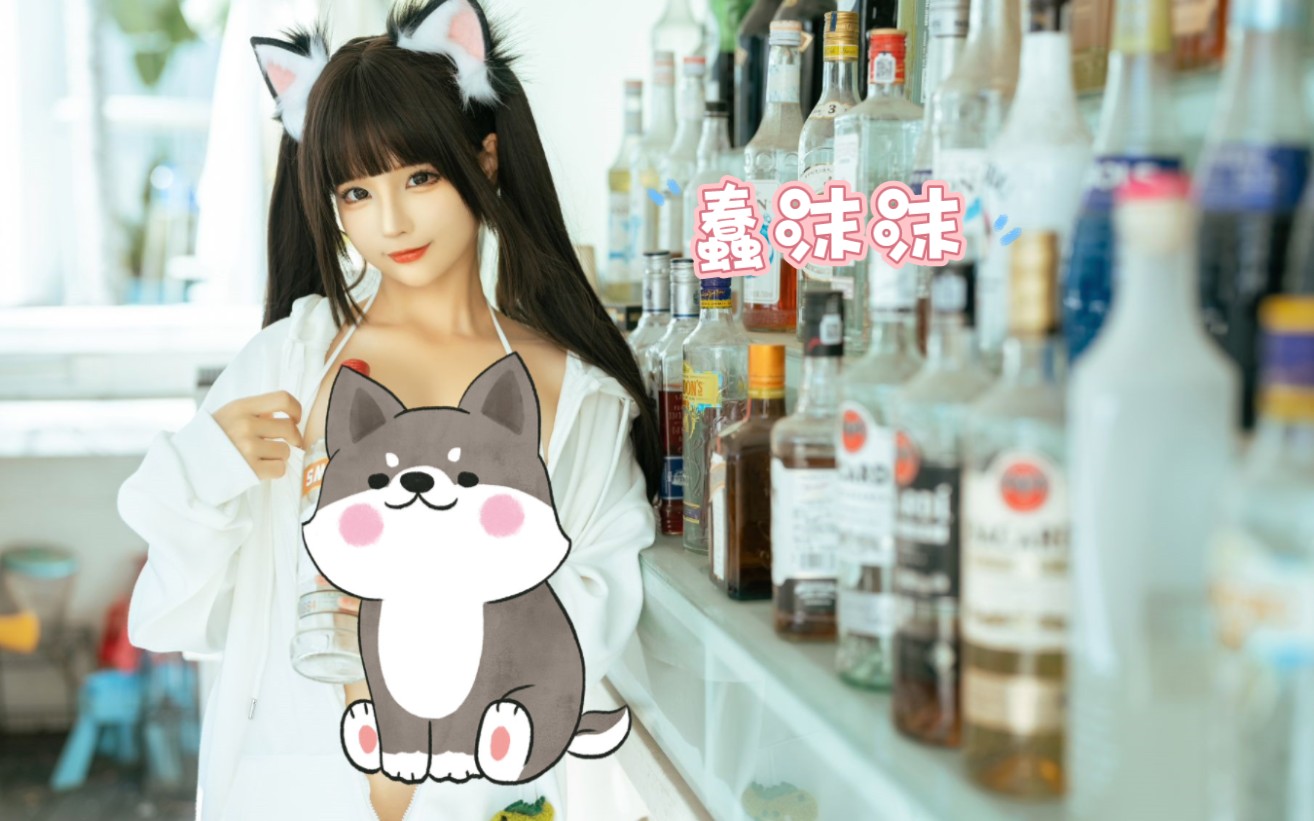 谁能不喜欢蠢沫沫呢