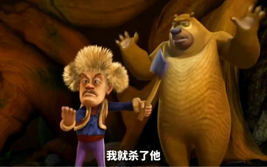 来自s1赛季的问候 #熊出没#搞笑动画