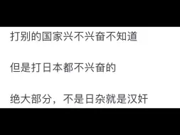 Скачать видео: 外国网友问：提到战争，为什么中国人很兴奋？