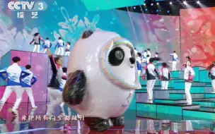 Tải video: 央视五四晚会：快来听《一起向未来》！