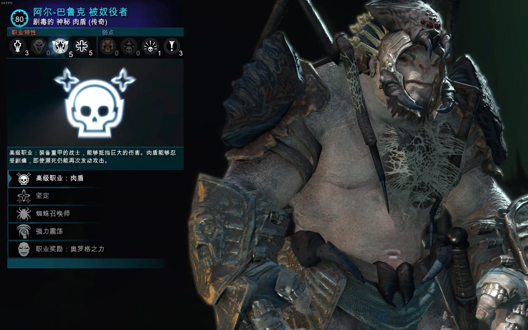 中土世界战争之影回血剁就完事了兽人竞技场肉盾专场