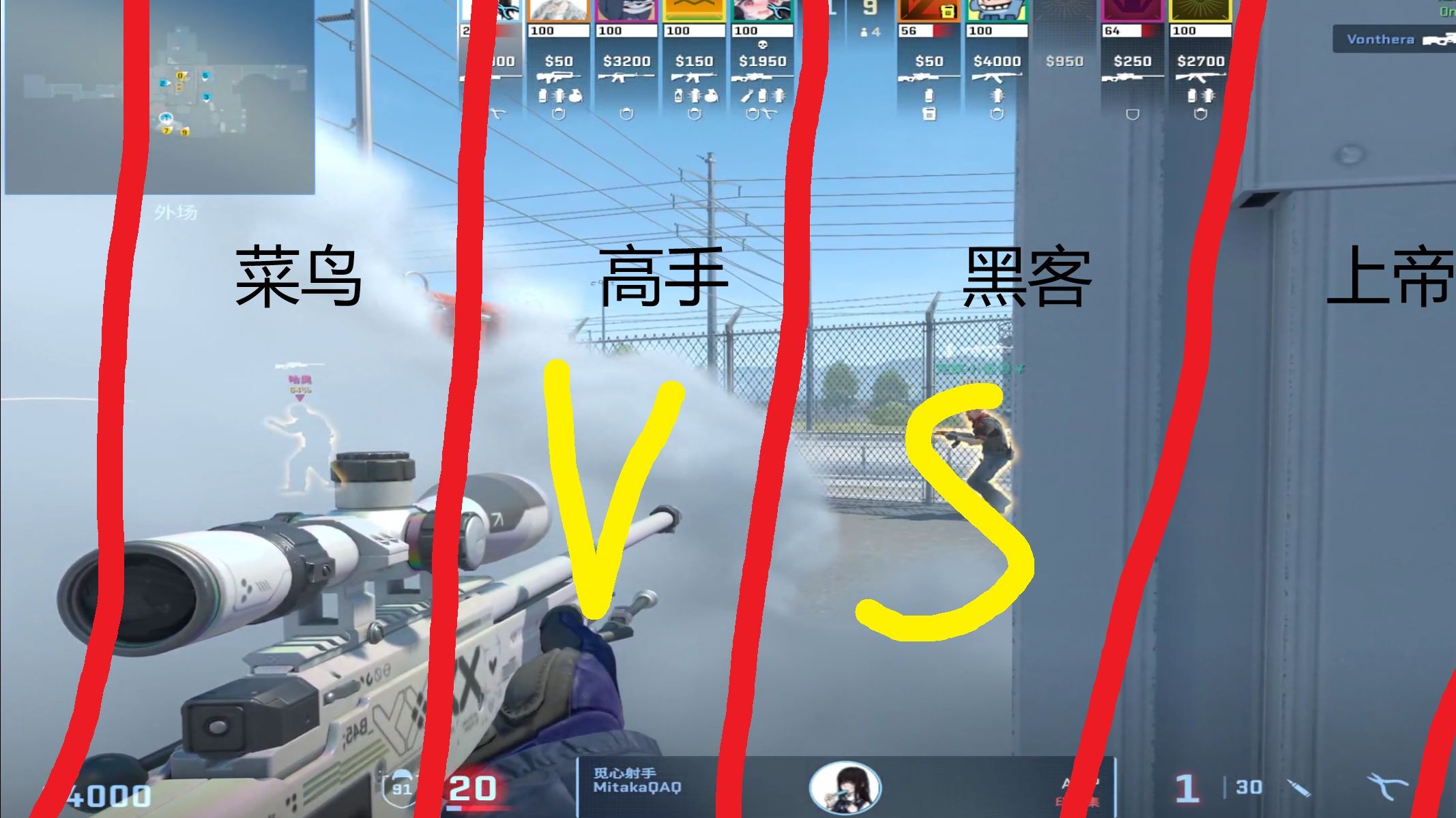 666肥美的背身 你可想这是完美B局