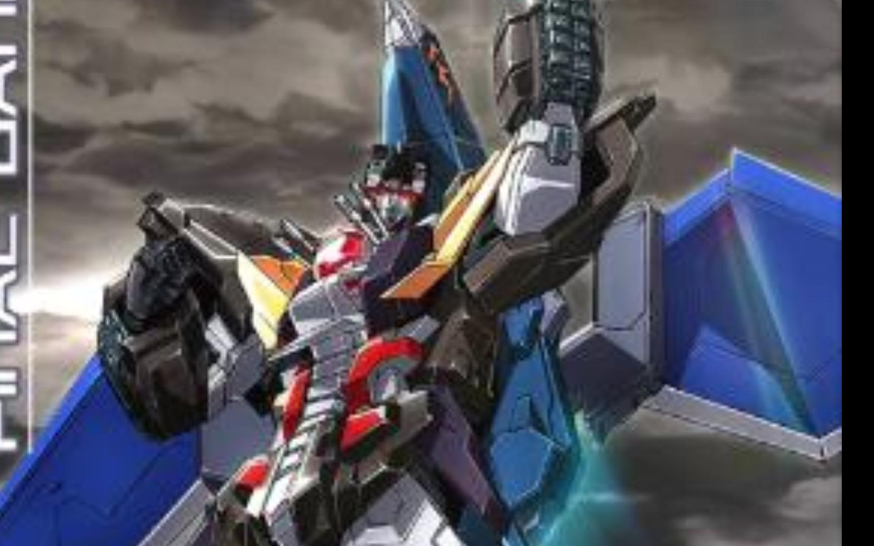 机动战队大作战x超兽机神断空我断空我联动bgm